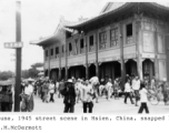 Street scene in Xi'an (Hsien), China in June, 1945.  Photo by J.M. McDermott.