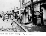 Street scene in Kunming, 1944.  Photo possibly from Dardan Brown.