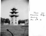 Tower near examination building in Nanjing, November 15, 1945.