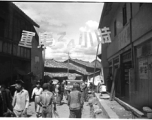 An image from the Roubinek Collection, showing local scenes and local people in Yunnan province, China, most likely around the Luliang air base area.