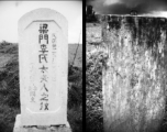 Two local tombstones in China during WWII.