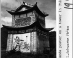 Slogan on a roadside tower in Yunnan, about chasing away the Japanese invader. In China during WWII. 1945.  Photo from A. L. Schwartz.