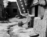 The door of the Yihe Garden Restaurant (义和园饭馆) at a village near an American air base in SW China during WWII.